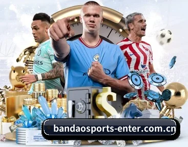 了解平台 - 体育资讯内容服务 | BandaoSports